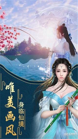 逃离幽灵之森