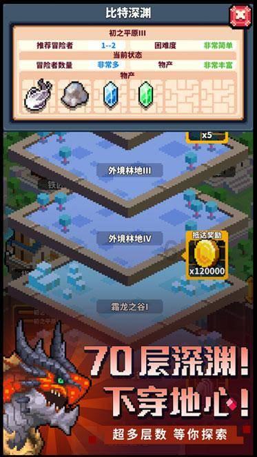 镇魔曲