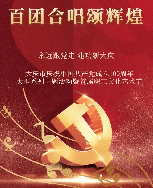 环世界