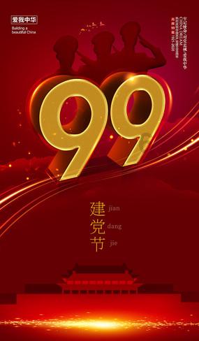 梅兰芳娶二房，洞房夜却赖在原配房间，妻子：别让人等急了