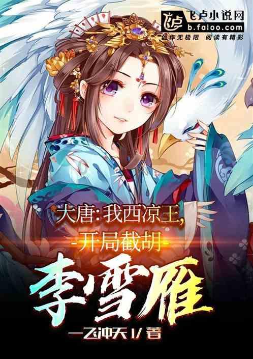 永恒边境